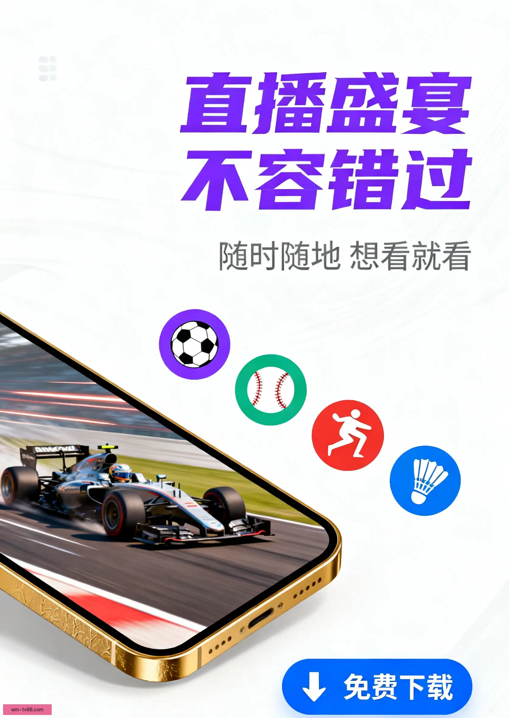 官方APP下载安装入口